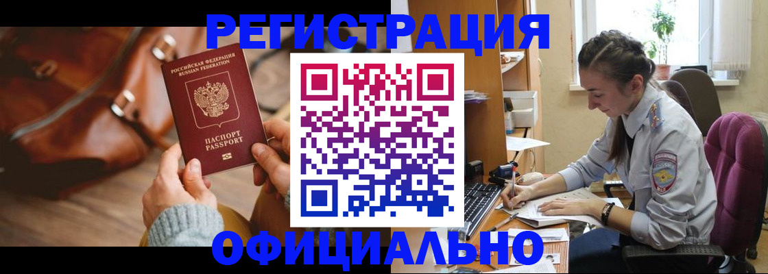 регистрация для школы в Колпашево