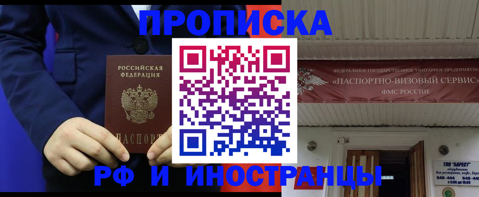 регистрация для дет. сада в Колпашево